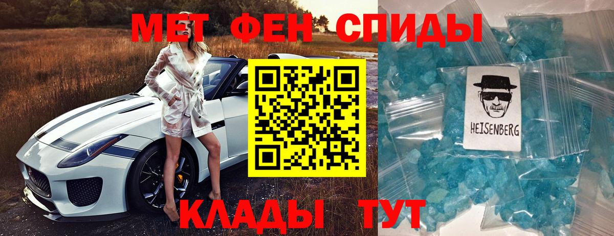 Дагестанские Огни  АМФ VHQ  АМФЕТАМИН  мориарти наркотические препараты  Вход с VPN  Амфетамин 
