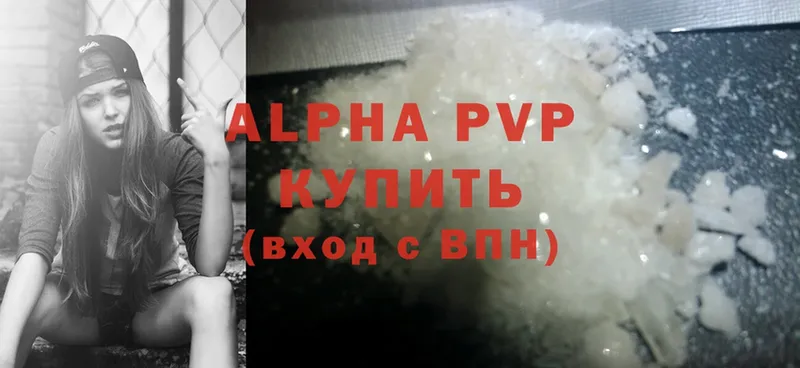 цены   hydra зеркало  APVP мука  Дагестанские Огни 