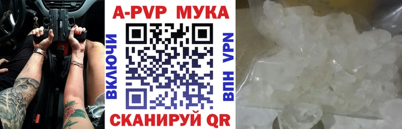 сколько стоит Дагестанские Огни Alpha-PVP мука