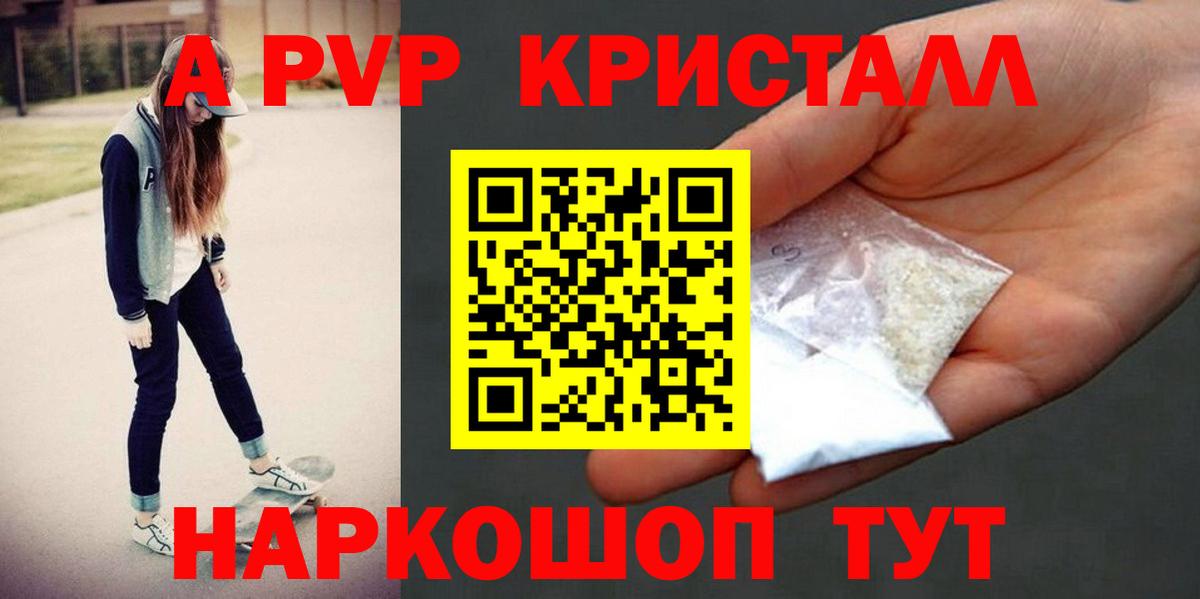 Альфа ПВП СК КРИС  A-PVP СК КРИС  А ПВП  Вход с VPN  A PVP VHQ  Дагестанские Огни 