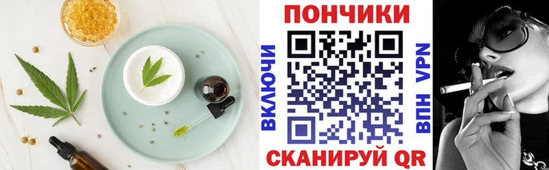 MEGA как войти  Дагестанские Огни  Canna-Cookies конопля  купить  
