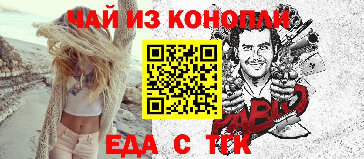 Canna-Cookies марихуана  Дагестанские Огни 