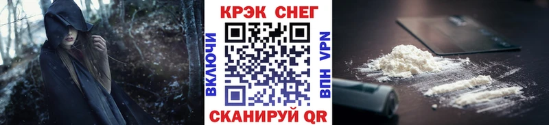 Cocaine Колумбийский  маркетплейс формула  Дагестанские Огни 