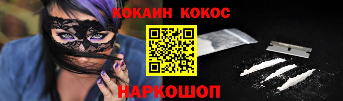 КОКАИН 97% Дагестанские Огни