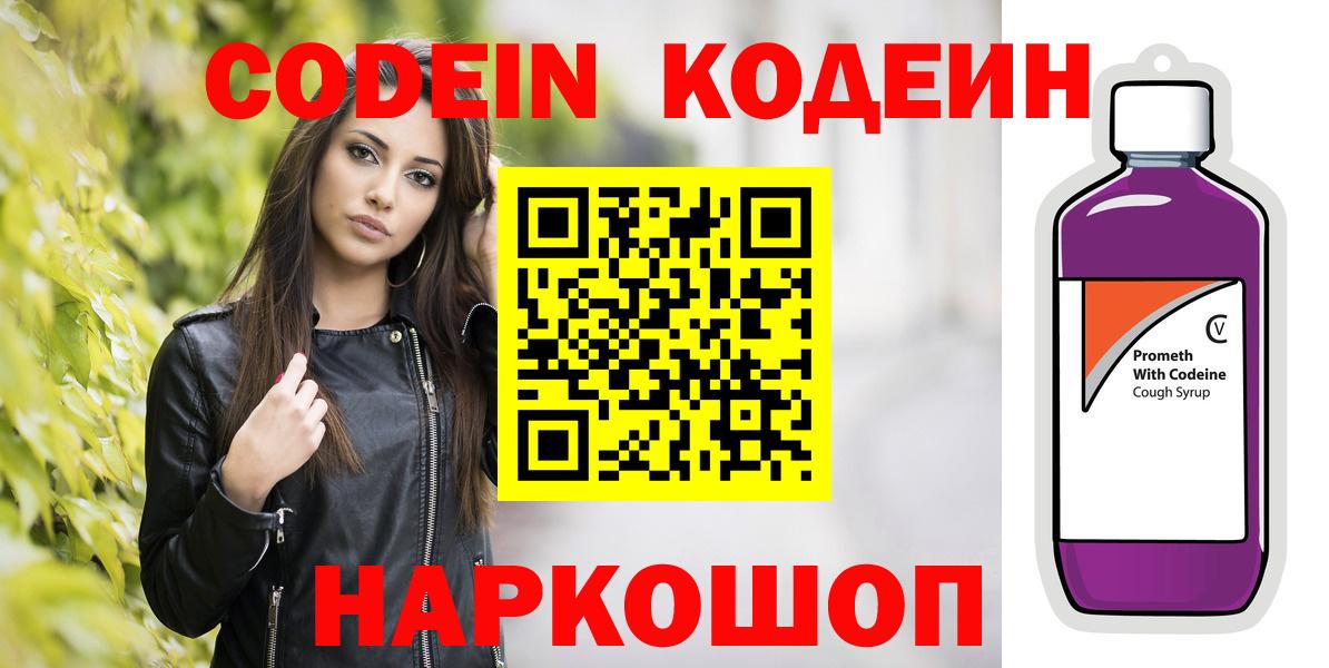 A-PVP СОЛЬ кристаллы  МЕФ  LSD-25  Вход с VPN  Дагестанские Огни  ТГК  ГАШИШ  Меф   МАРИХУАНА  ЭКСТАЗИ 