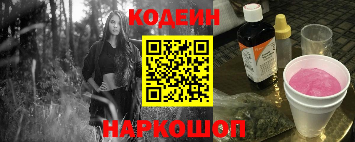 Дагестанские Огни  МЕФ кристаллы  Каннабис  Кокаин  Гашиш  ГАШ  A-PVP СОЛЬ кристаллы  МЕТ  NBOMe 