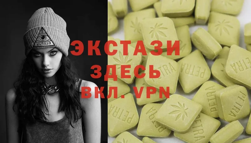 купить наркоту  Дагестанские Огни  Ecstasy 300 mg 