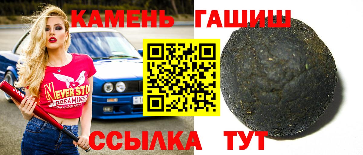 МЕФ  Вход с VPN  COCAIN  Вейп ТГК  Гарик  Каннабис  Дагестанские Огни  Купить наркотики  Марки 