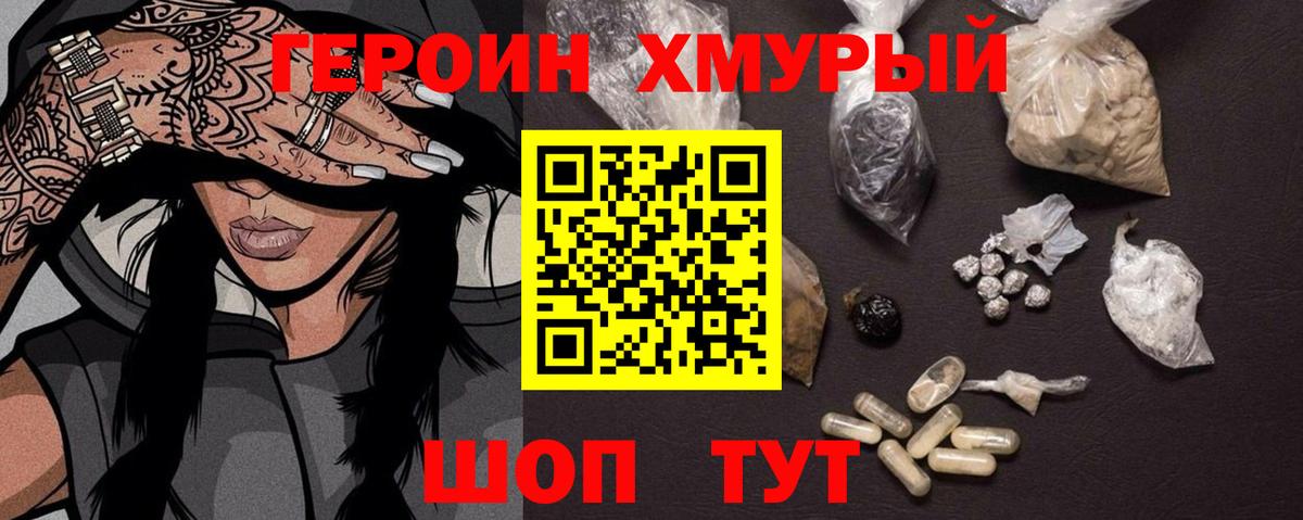 Героин гречка  Дагестанские Огни 