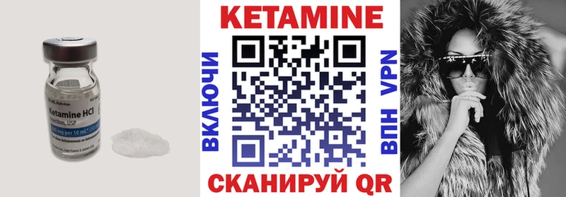 Кетамин VHQ  Дагестанские Огни 