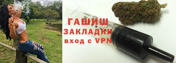 трава Беломорск