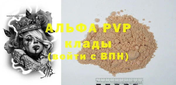 кристаллы Белоозёрский