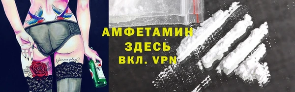 Альфа ПВП Белокуриха