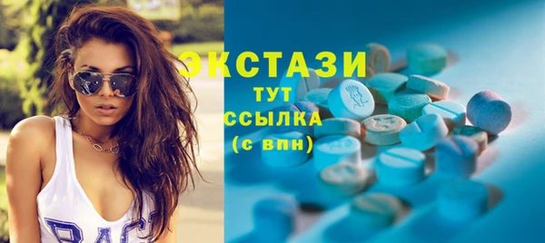 кристаллы Белоозёрский