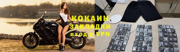 кристаллы Белоозёрский