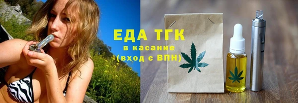 трава Беломорск