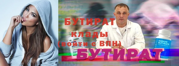 Альфа ПВП Белокуриха