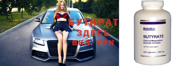 Альфа ПВП Белокуриха