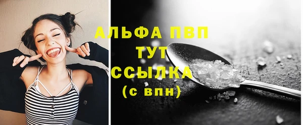 кристаллы Белоозёрский