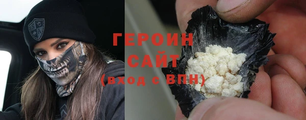 трава Беломорск
