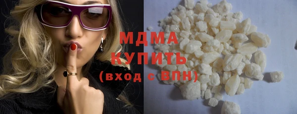 трава Беломорск