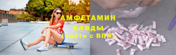 кристаллы Белоозёрский