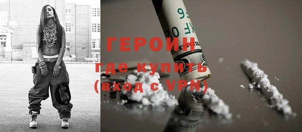 трава Беломорск