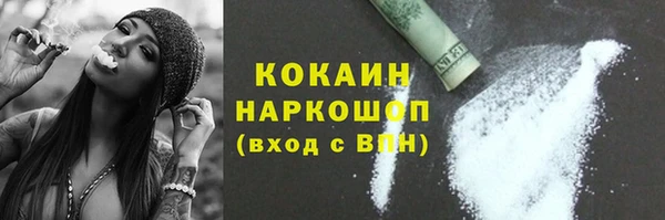 кристаллы Белоозёрский