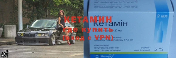 трава Беломорск