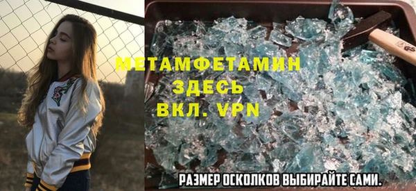 трава Беломорск