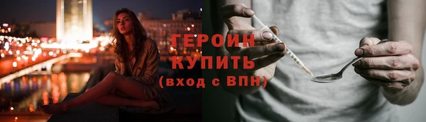 трава Беломорск