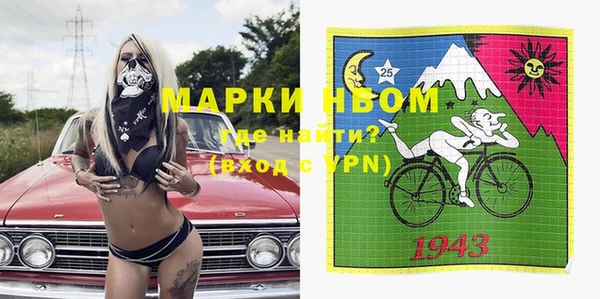 Альфа ПВП Белокуриха