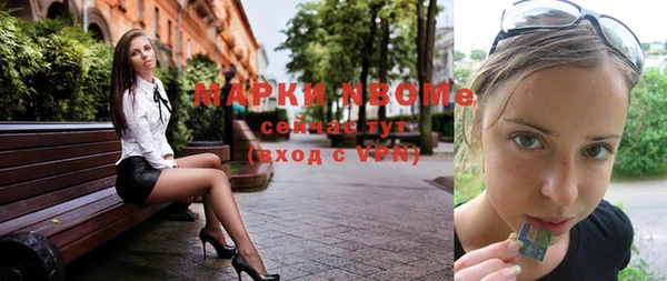 кристаллы Белоозёрский