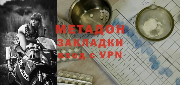 кристаллы Белоозёрский