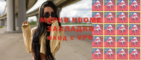 кристаллы Белоозёрский