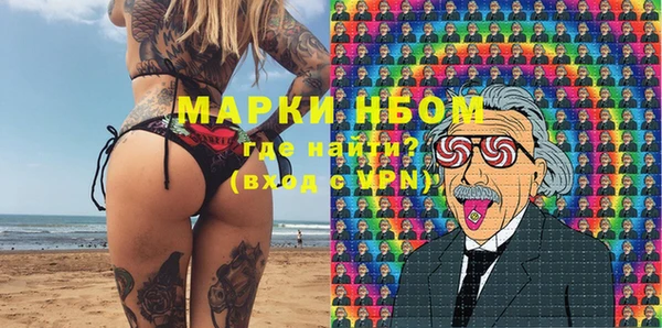 Альфа ПВП Белокуриха
