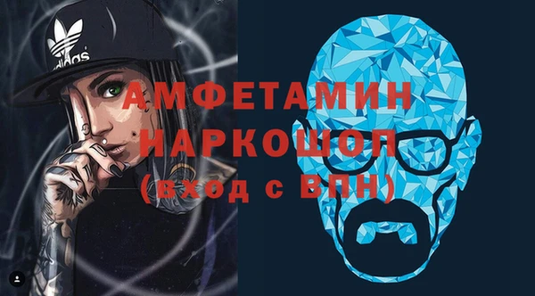 кристаллы Белоозёрский