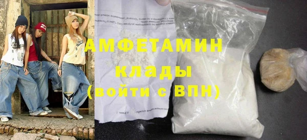 трава Беломорск