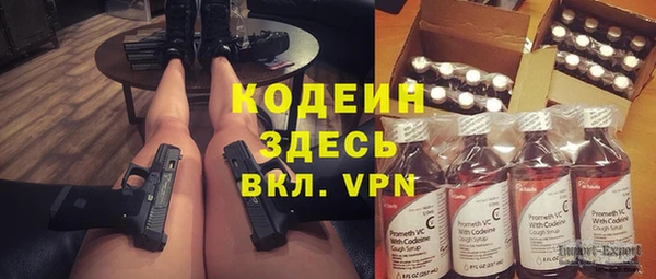 трава Беломорск