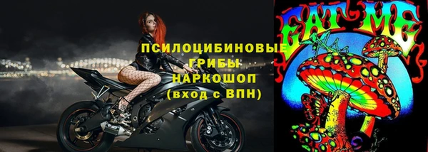 кристаллы Белоозёрский