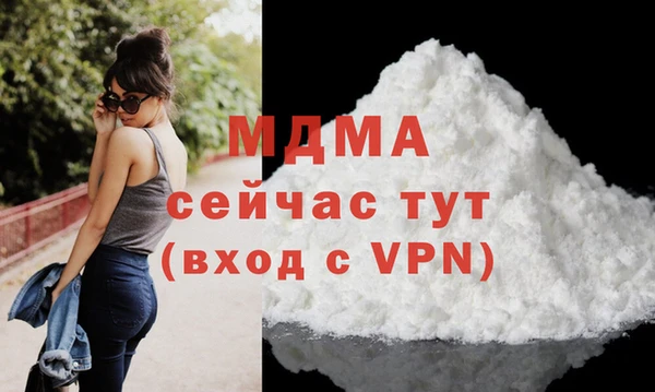 кристаллы Белоозёрский