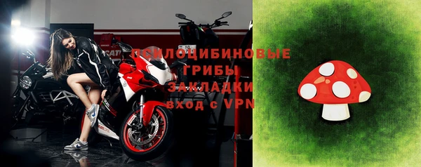 кристаллы Белоозёрский