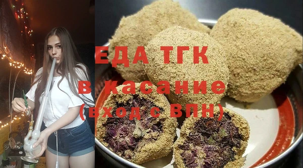 трава Беломорск