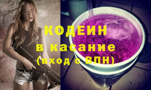 кристаллы Белоозёрский