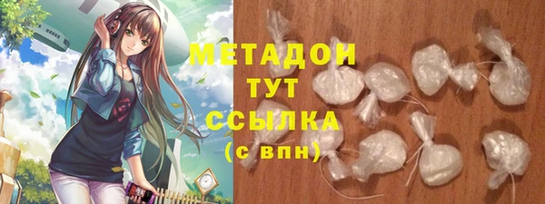 кристаллы Белоозёрский
