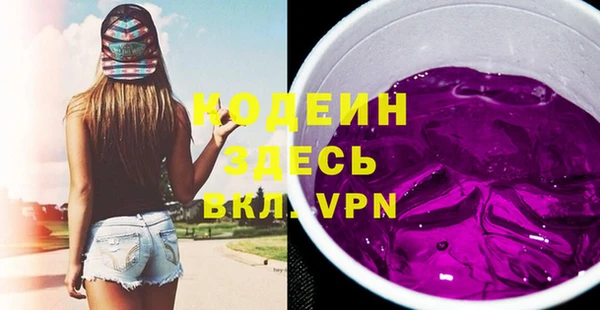 кристаллы Белоозёрский