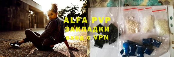 Альфа ПВП Белокуриха