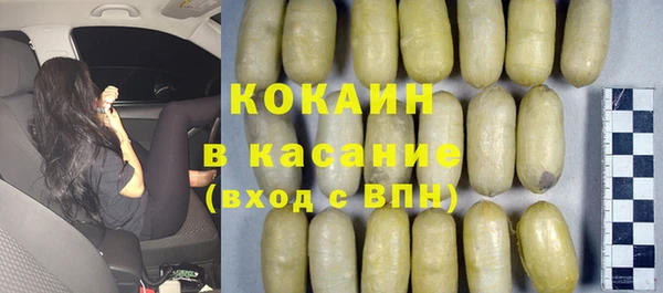 кристаллы Белоозёрский