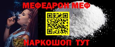 MESCALINE Заволжье