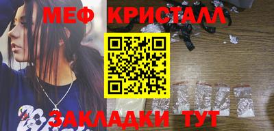 стафф Заводоуковск
